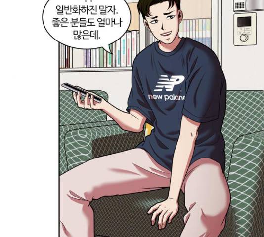 내일 243화 110