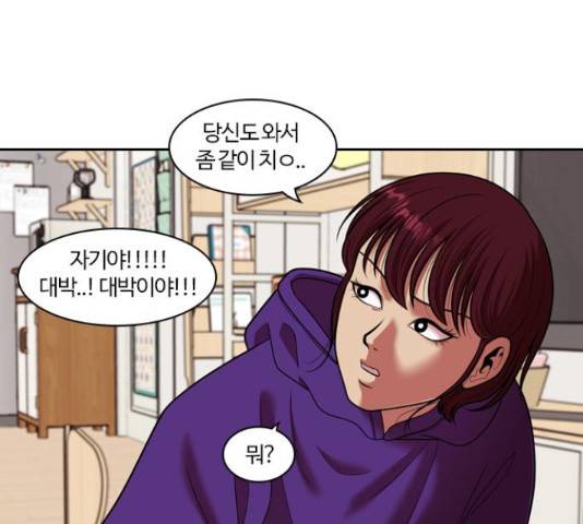 내일 243화 114