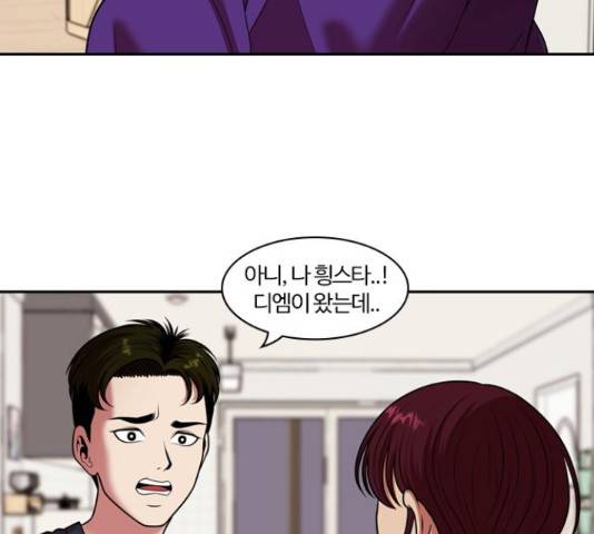 내일 243화 115