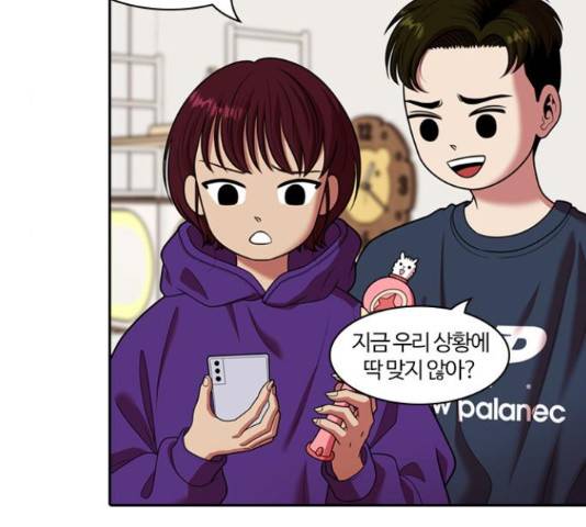 내일 243화 119