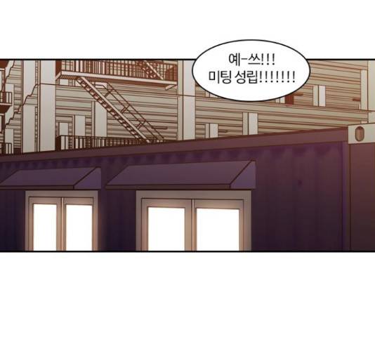 내일 243화 126