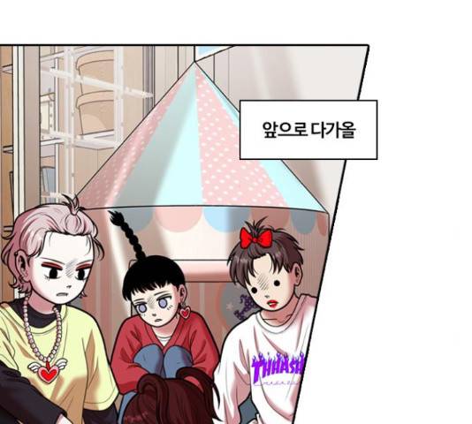내일 243화 134