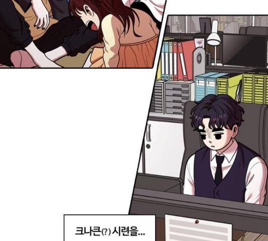 내일 243화 135