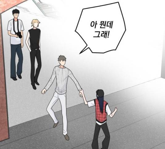 패션쇼 32화 5