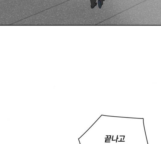 패션쇼 32화 6