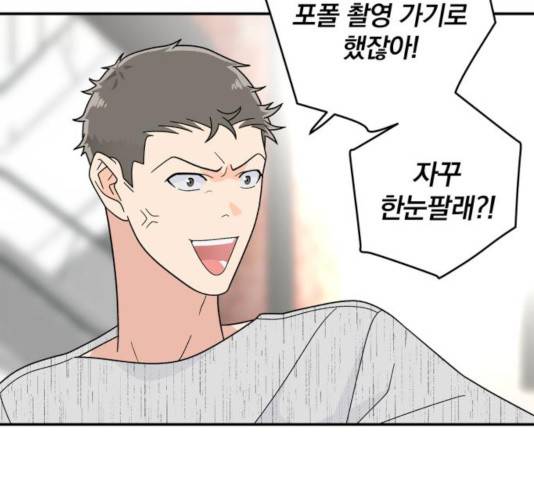 패션쇼 32화 7