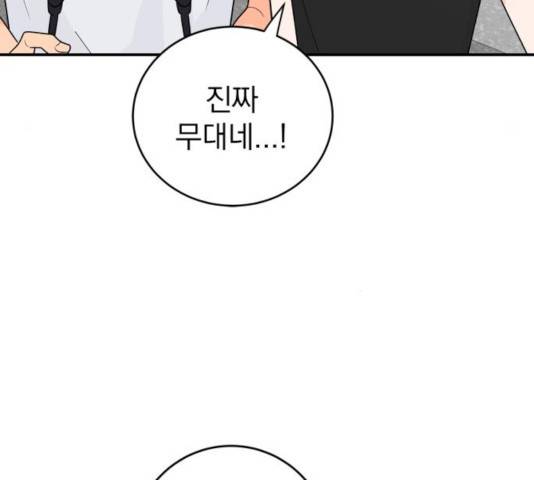 패션쇼 32화 17
