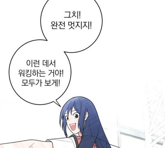 패션쇼 32화 18