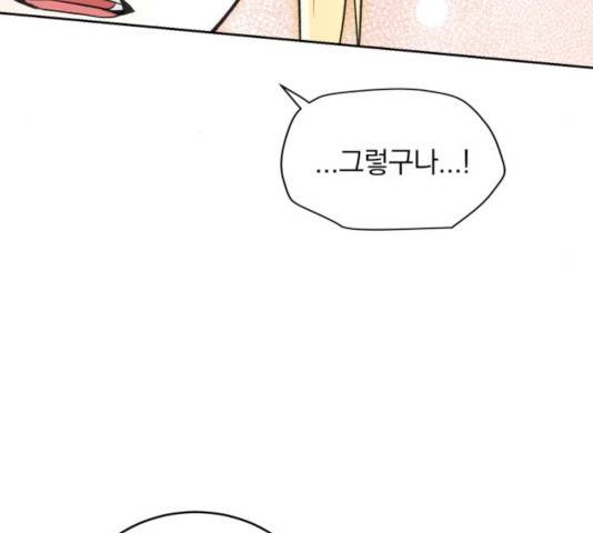 패션쇼 32화 22
