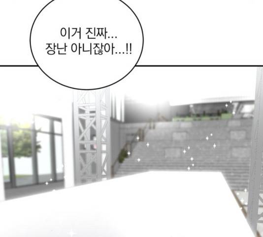 패션쇼 32화 23