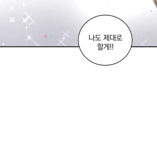 패션쇼 32화 24