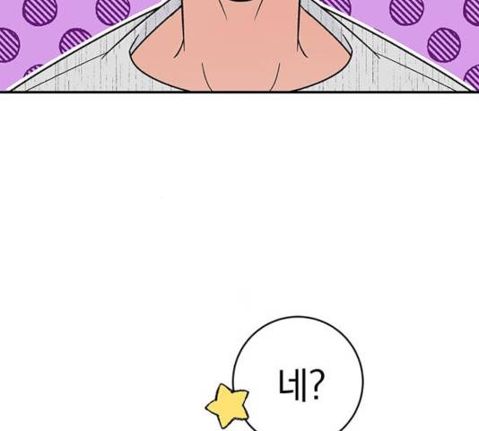 패션쇼 32화 30