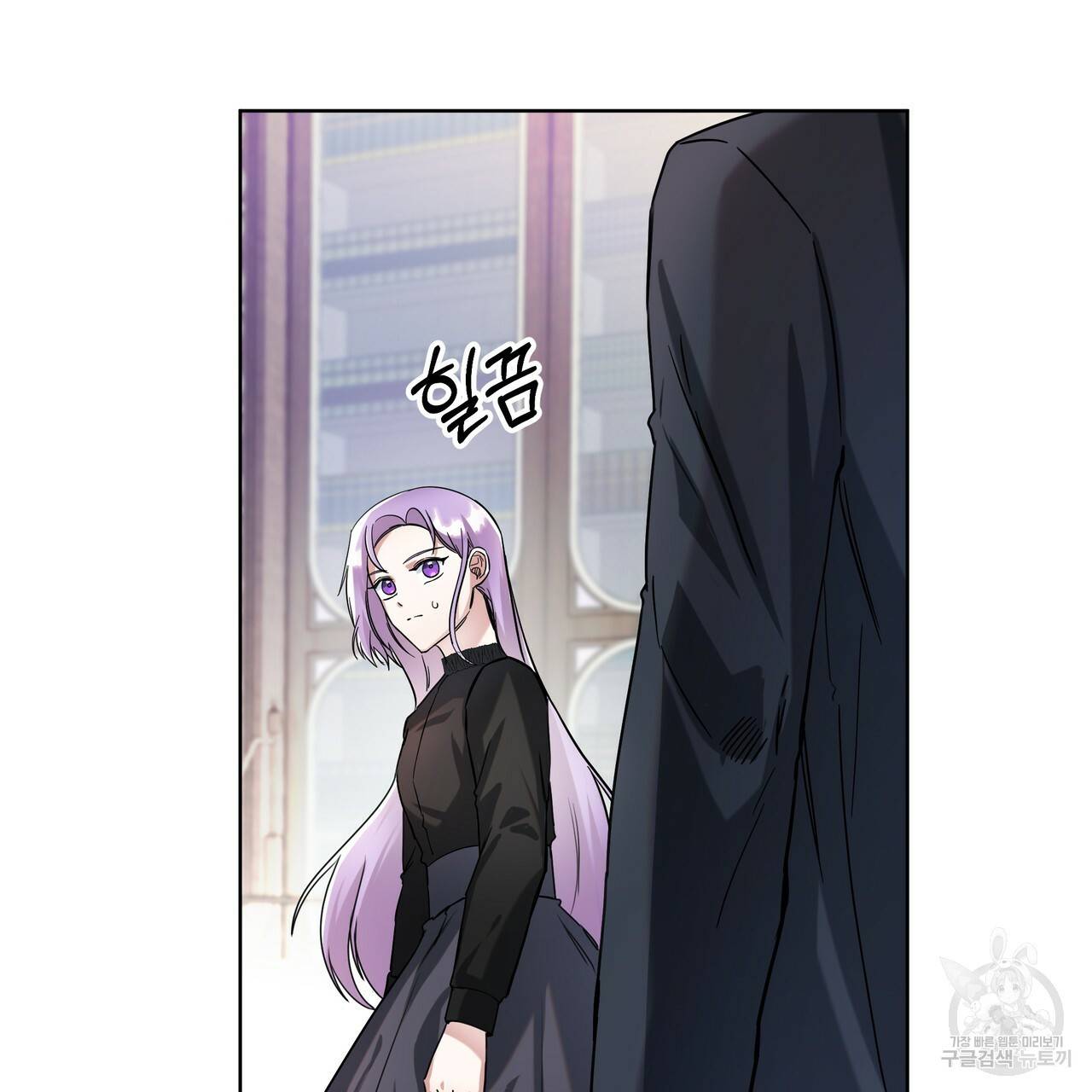 내게 복종하세요 25화 4