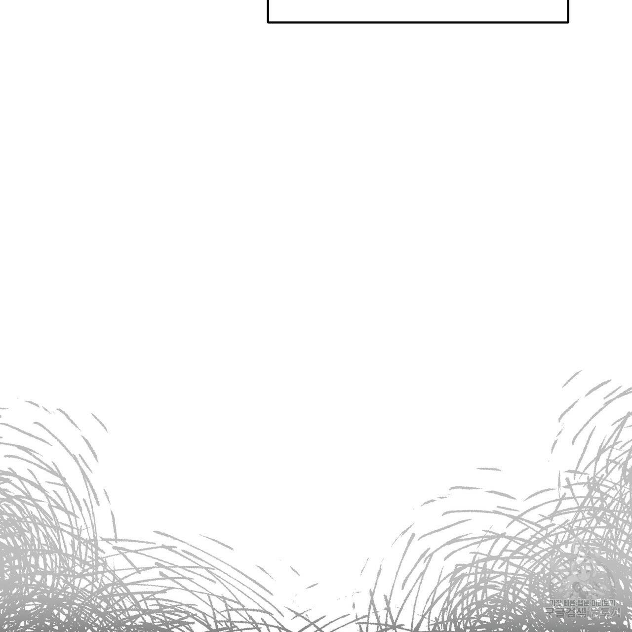내게 복종하세요 25화 8