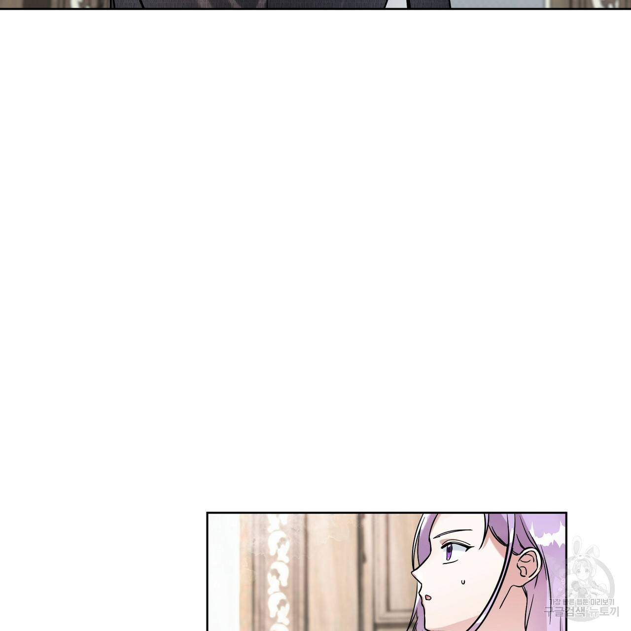 내게 복종하세요 25화 15