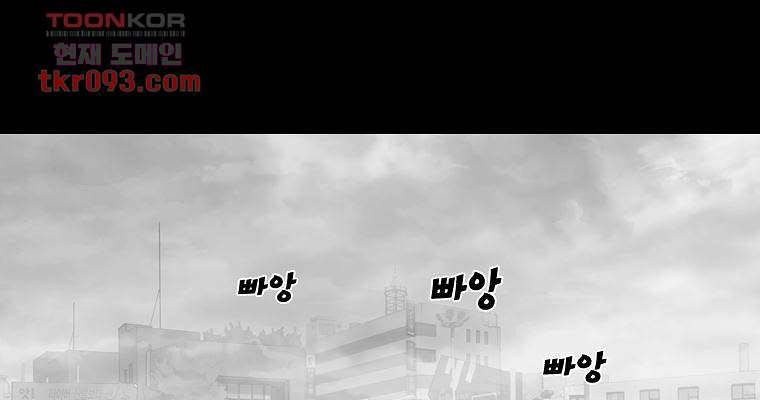 연무 26화 1