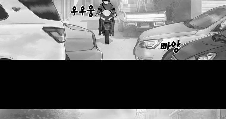 연무 26화 3
