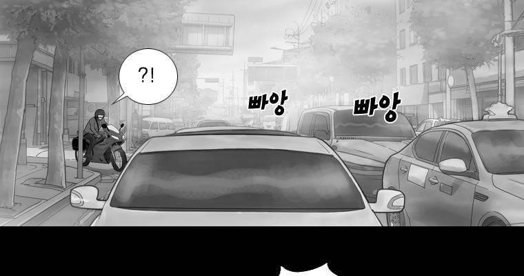 연무 26화 4