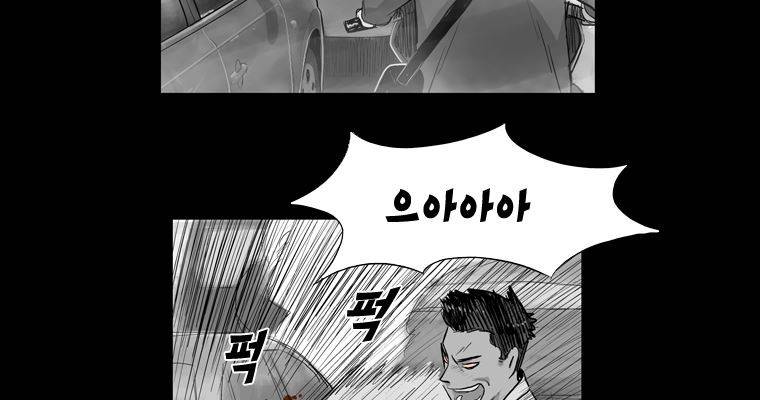 연무 26화 6