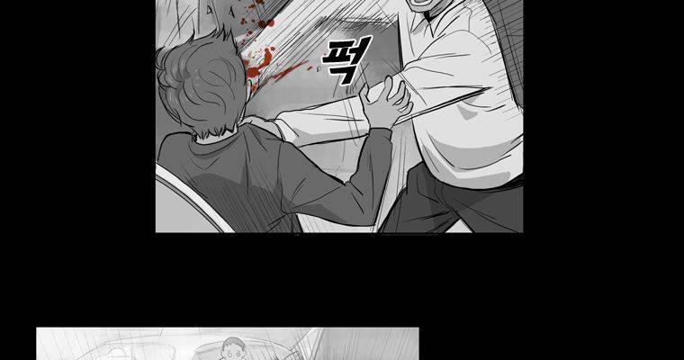 연무 26화 7