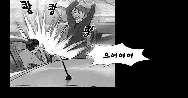 연무 26화 8