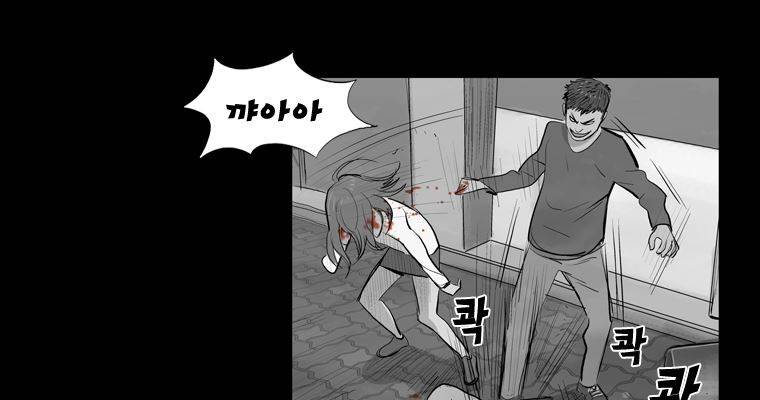 연무 26화 9