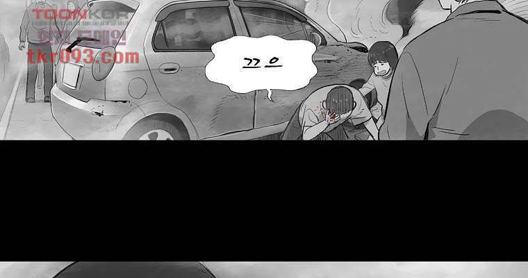 연무 26화 11