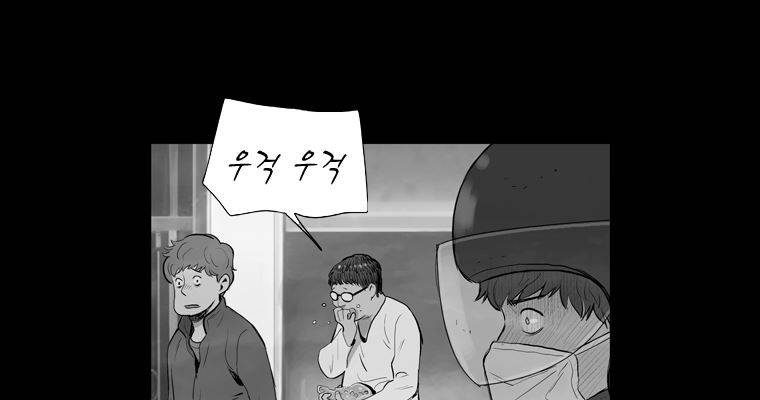 연무 26화 13