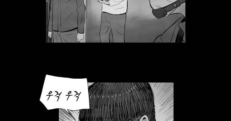 연무 26화 14