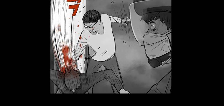 연무 26화 19