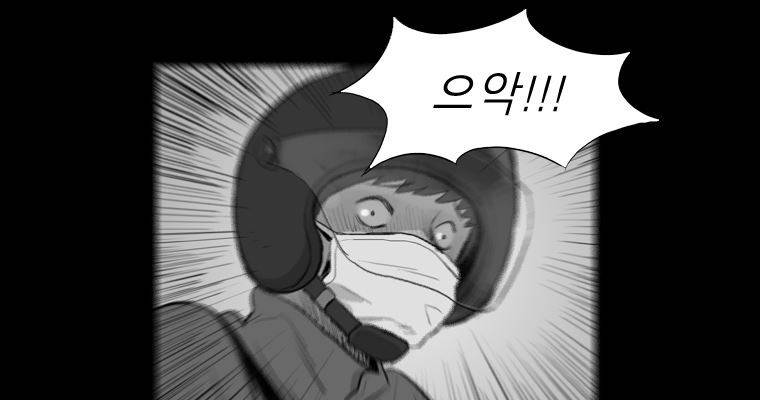 연무 26화 20