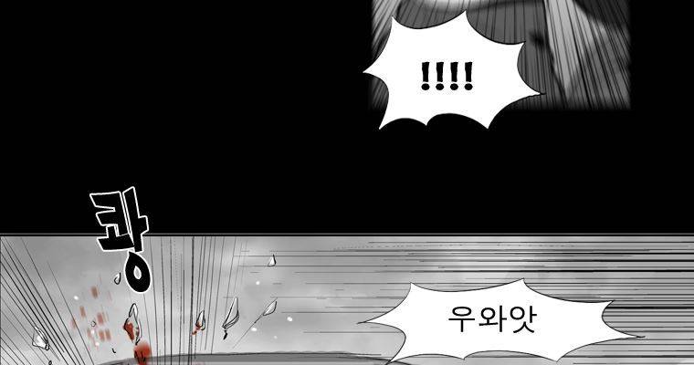 연무 26화 24