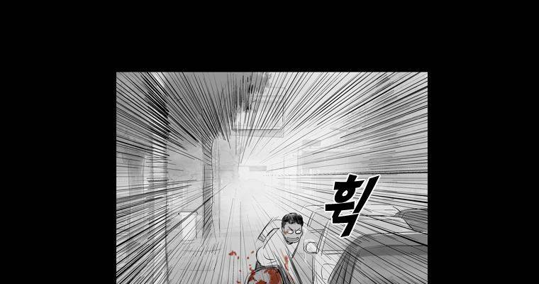 연무 26화 26