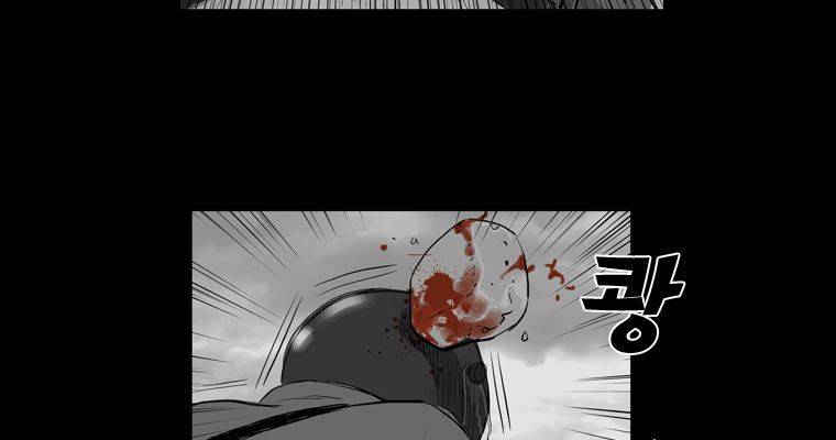 연무 26화 28