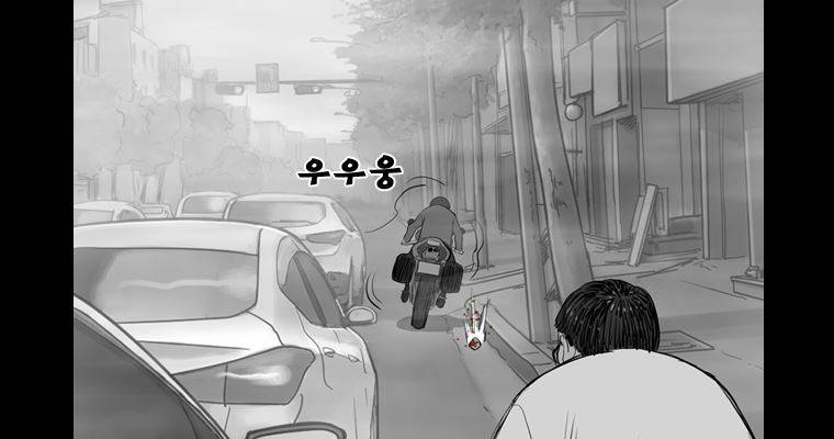 연무 26화 30