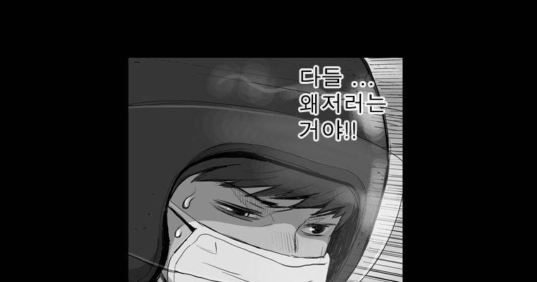 연무 26화 34