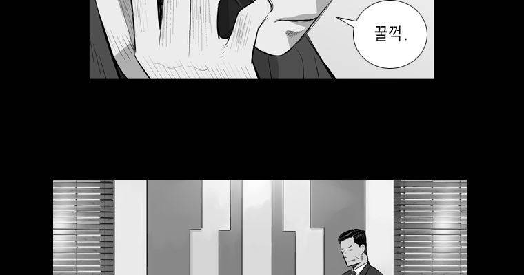 연무 26화 56