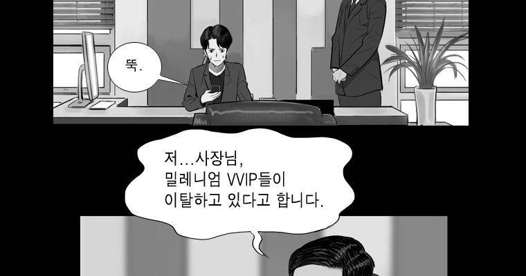 연무 26화 57