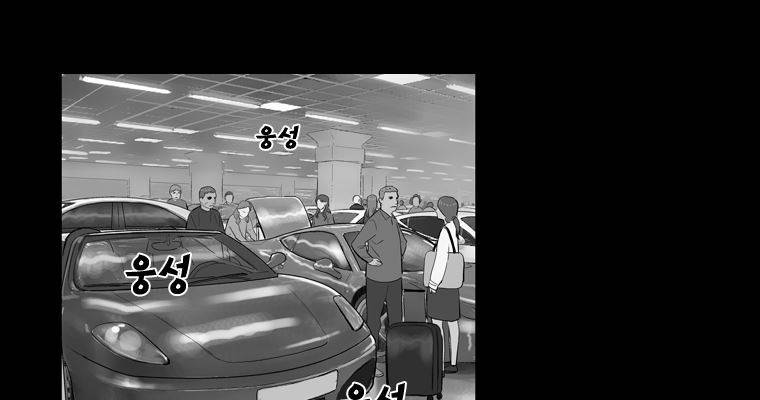 연무 26화 60