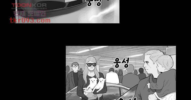 연무 26화 61