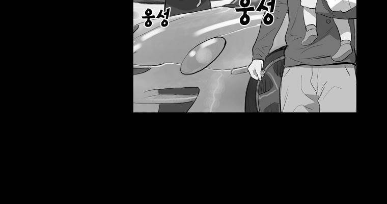 연무 26화 62