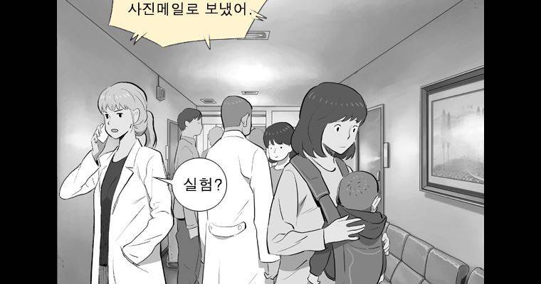 연무 26화 66