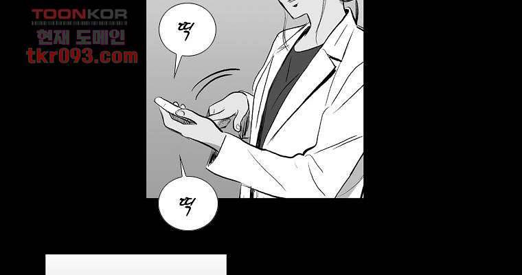 연무 26화 71