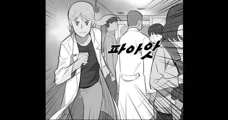 연무 26화 78