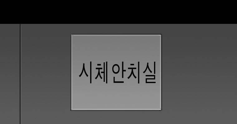 연무 26화 80