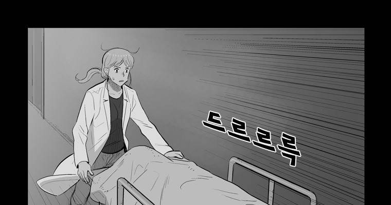 연무 26화 93