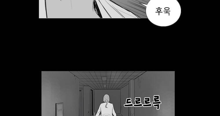 연무 26화 96