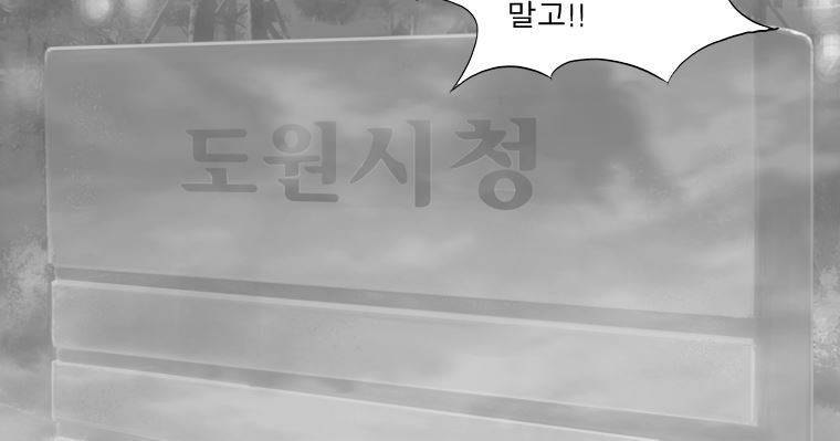 연무 26화 99
