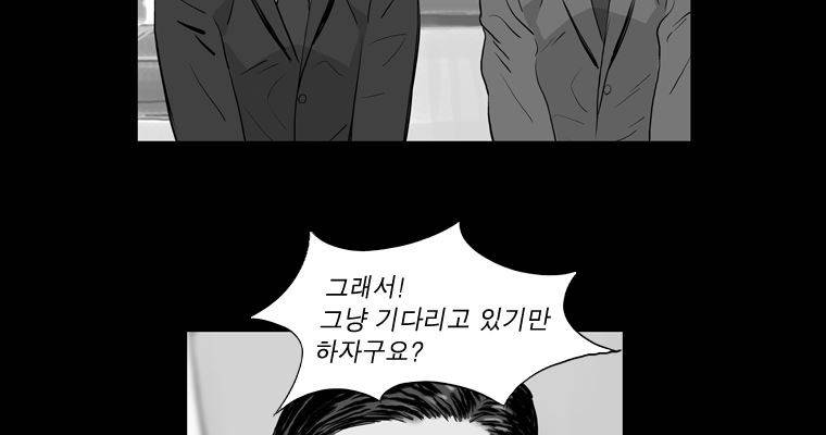 연무 26화 103