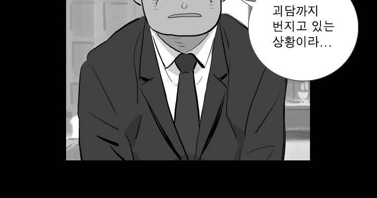 연무 26화 106